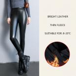 2023 Autumn Winter Velvet Thick Warm Leather Pants Women Elastic Pu High Waist Leggings Black Casual Slimming Fleece Tro