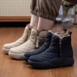 Thick Bottom Side Chain Warm Comfortable Snow Boots For Women In 2023 Winter New Fashion Casual Short Boots For Women