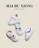 Chaussures de sport pour enfants Chaussures de bébé Printemps Nouvelles chaussures pour tout-petits pour enfants