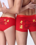 New High Quality Couples Bamboo Fiber Underwear Lovers Comfortable Underpants Tamptation  Panties Men Women Boxersboxers