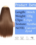 Hairstar 24" Long Straight Curly One Piece 5clips Clip In Hair Extensions Synthetic Hairpieces For Woman  Synthetic Clip