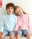 Childrens Solid Color Sunscreen Long Sleeve Hooded Jacket