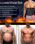 Men Body Shaper Waist Trainer Sauna Belt Workout Slimming Tummy Trimmer Shapewear For Weight Loss  Burning Sweat Bands  