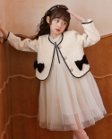 Girls Autumn And Winter New Vest Dress Gauze Skirt Suit