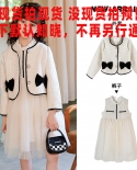 מעיל רוח בנות שיאוקסיאנג בסגנון מערבי 2022 סתיו וחורף שמלת גופיה חדשה חצאית גזה עם חליפת ילדה גדולה