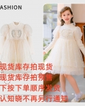 בנות שיאוקסיאנגפנג שמלת מופע ריקוד חצאית נסיכה לילדים חצאית טוטו טמפרמנט נסיכה ילדה רשת