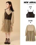 Girls Princess Skirt Autumn And Winter Long-sleeved Sling Leather Vest Two-piece