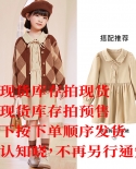 Girls Dress Autumn New Retro Lapel Skirt Princess Dress Long Skirt