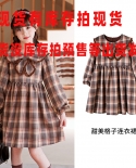 New College Style Skirt Autumn Girls Long-sleeve Dress