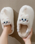 Cotton Slippers Ladies Autumn And Winter Cute Thick Bottom Stepping On Shit Feeling Indoor Home Non-slip Outer Wear