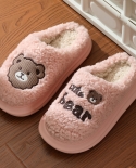 Step On Shit Feeling Cotton Slippers Women Winter Thick Bottom Plush Warm Couple Home Cotton Slippers